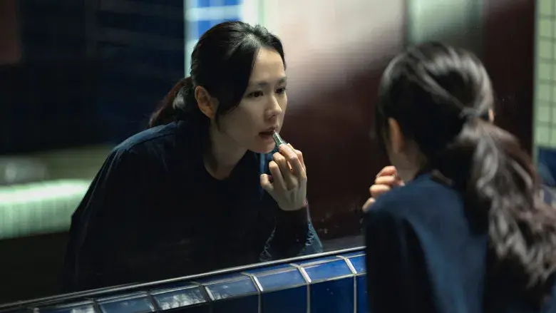 No hay otra opción - Fondo