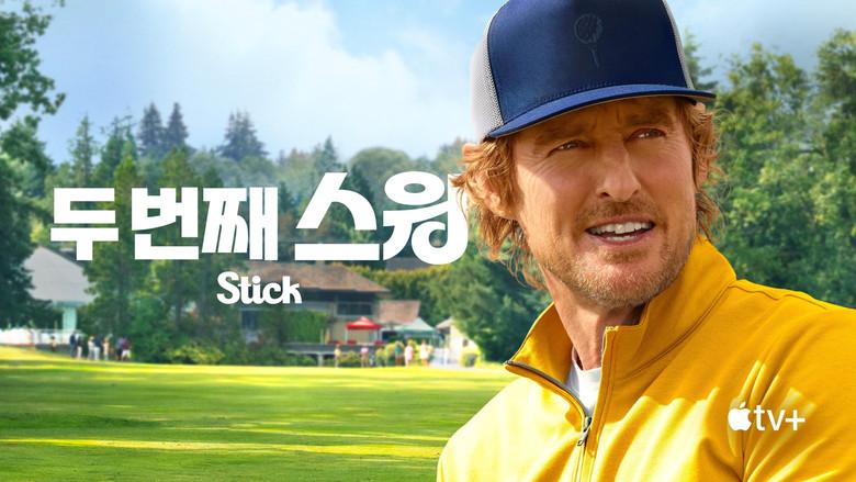 Sticks: Cracks del golf - Fondo