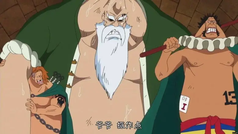 Luffy y la gladiadora predestinada Rebecca