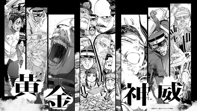 Golden Kamuy - Fondo