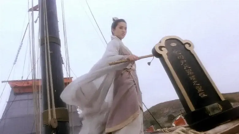 新仙鶴神針 - Fondo