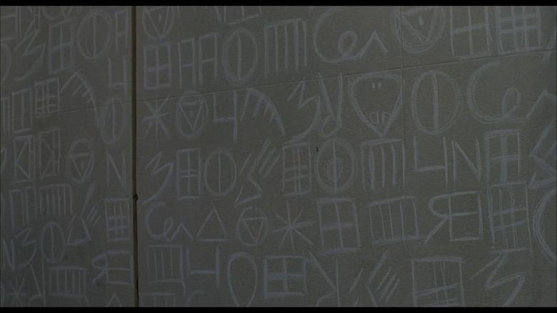 Hombre mirando al sudeste - Fondo