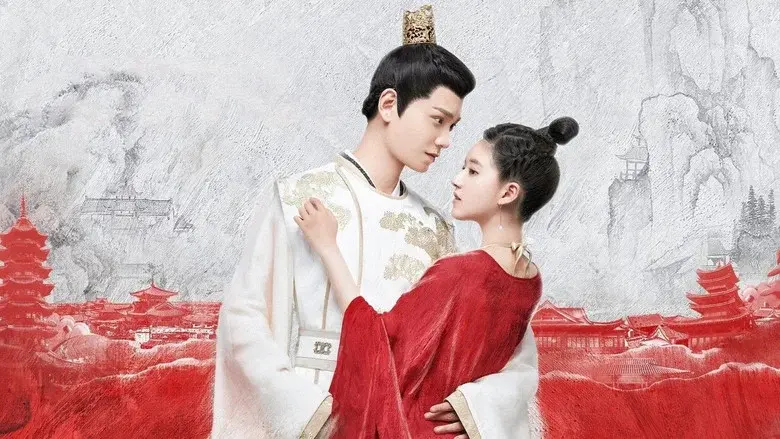 El romance del tigre y la rosa - Fondo