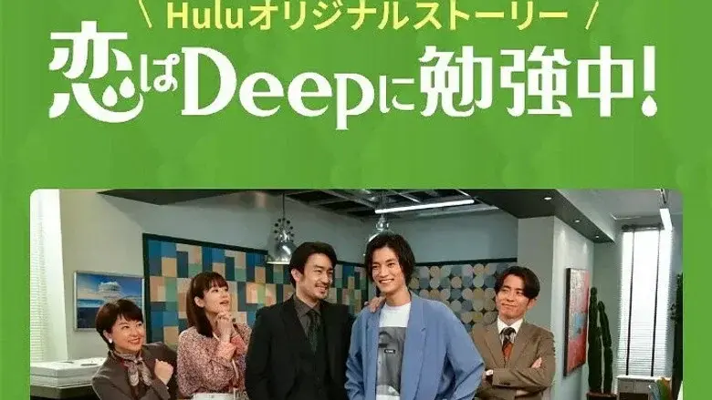 Episodio 2