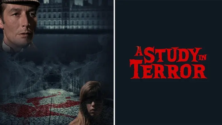 Estudio de terror - Fondo