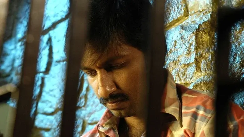 ఒక్కడున్నాడు - Fondo