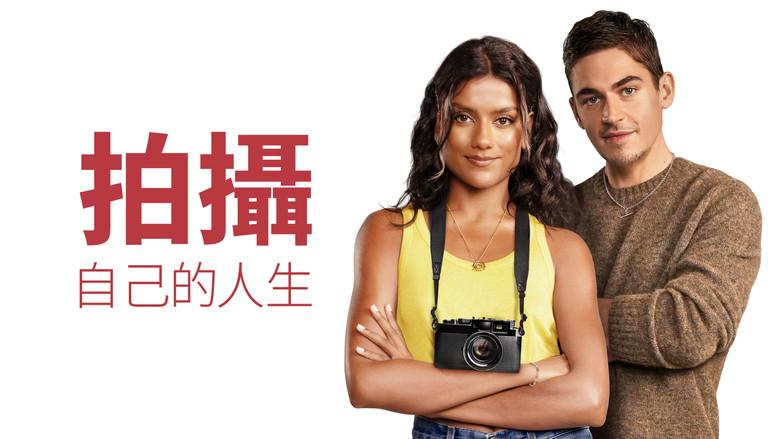 Imagínatelo - Fondo