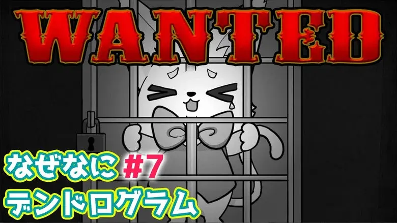 Episodio 8