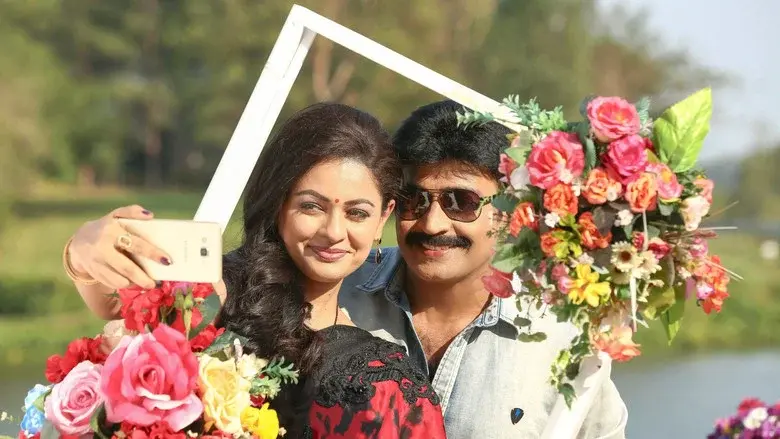 PSV గరుడ వేగ - Fondo