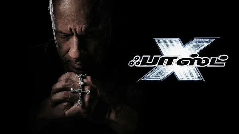 Fast & Furious X - Fondo