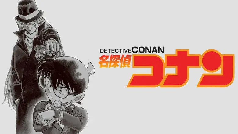 Detective Conan - Fondo