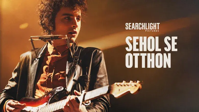 A Complete Unknown - Fondo