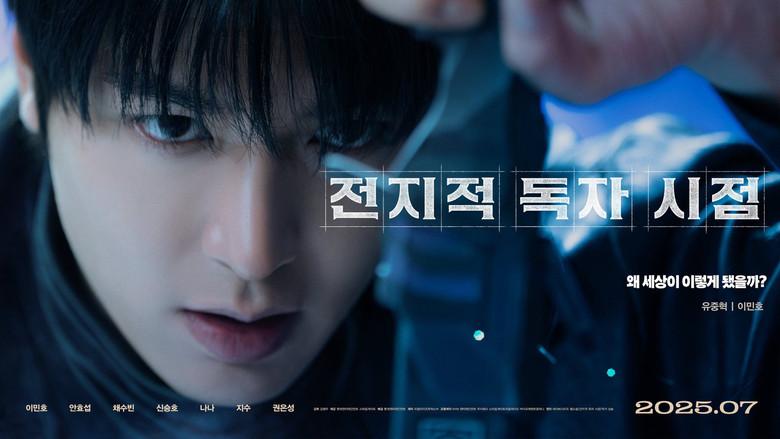 Lector omnisciente: La profecía - Fondo