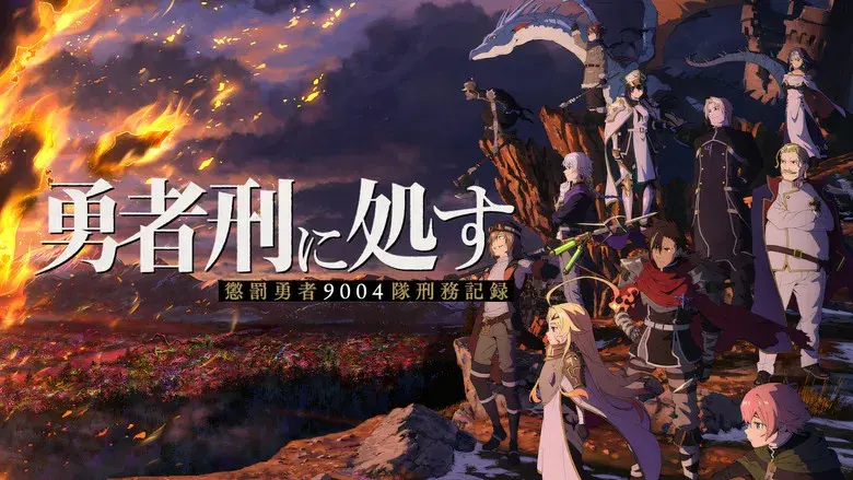 Sentenced to Be a Hero - Fondo