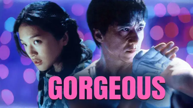 Máximo rival - Fondo