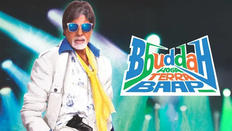 Bbuddah Hoga Terra Baap - Fondo