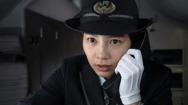 Pánico en el tren bala - Fondo