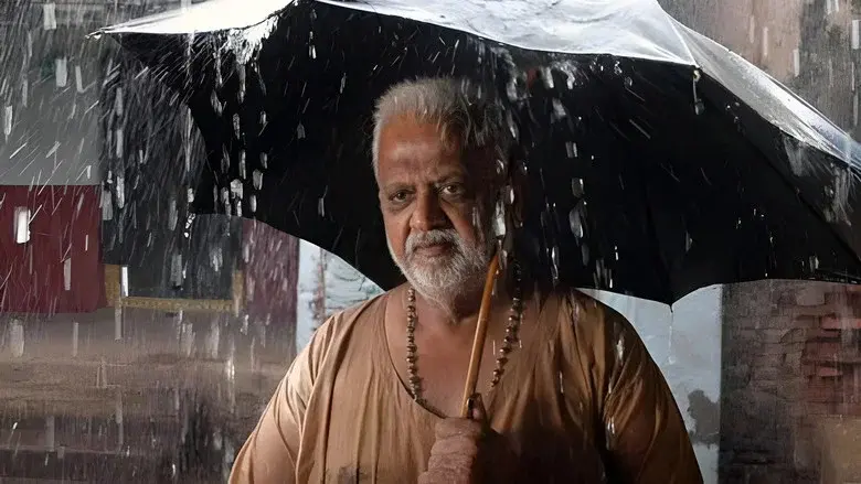 మిధునం - Fondo