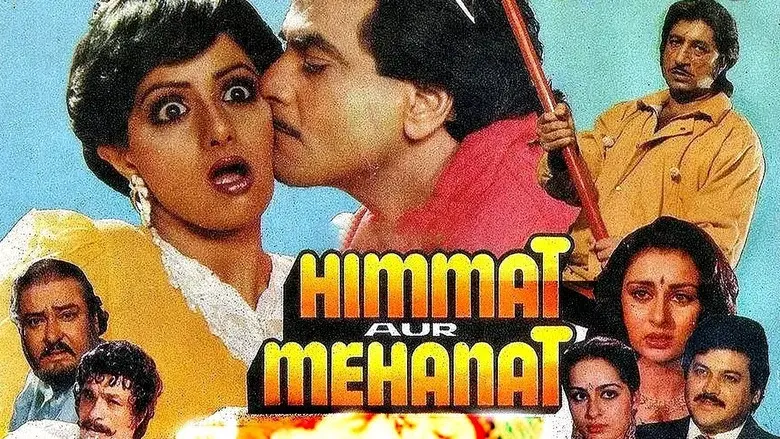 Himmat Aur Mehanat - Fondo