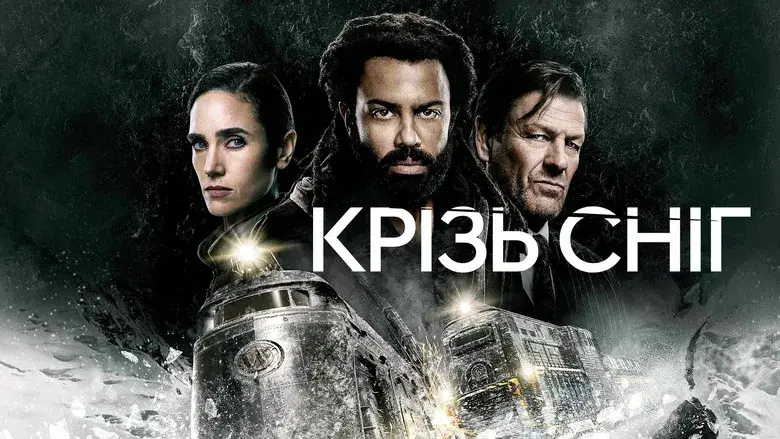 Snowpiercer: Rompenieves - Fondo