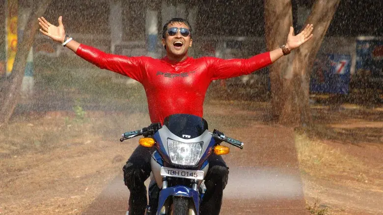 சில்லுனு ஒரு காதல் - Fondo