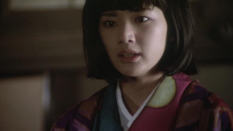 The House of Hanging - Fondo