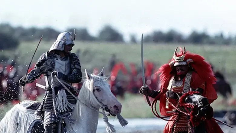 El cielo y la tierra - Fondo