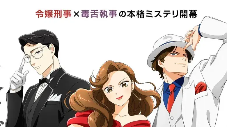 El misterio se resuelve después de la cena - Fondo