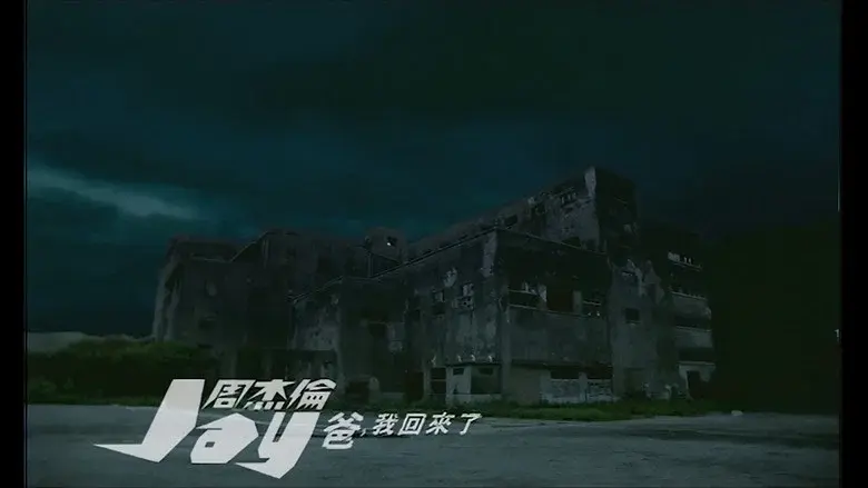 Episodio 2