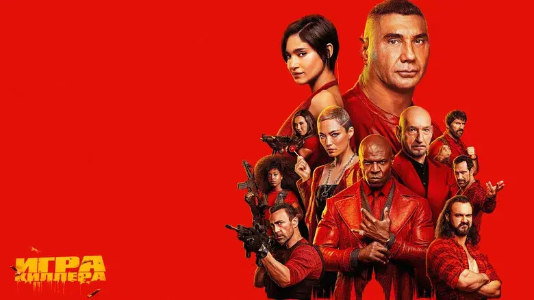 El juego del asesino - Fondo