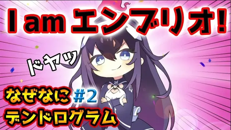 Episodio 3