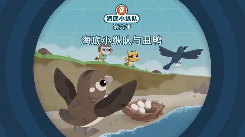 Episodio 12