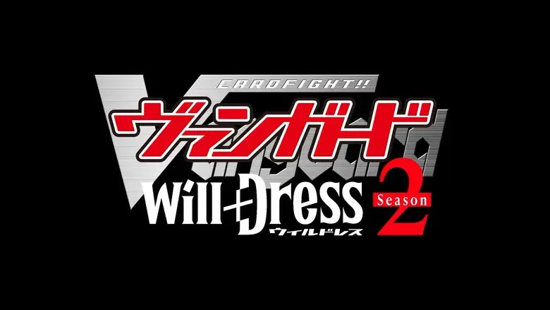 Cardfight !! Vanguard OverDress - Fondo