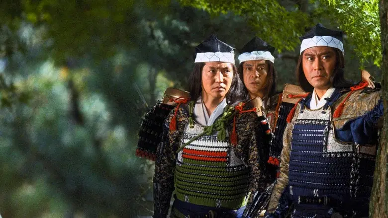 戦国最後の勝利者！徳川家康 - Fondo