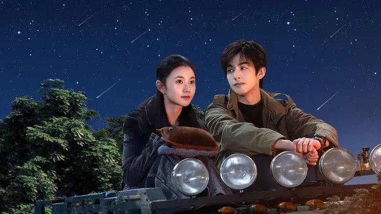 七根心简 - Fondo