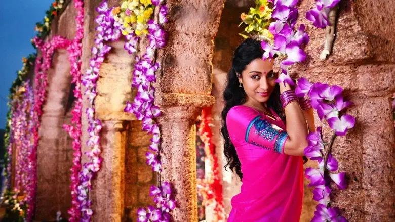 நாயகி - Fondo