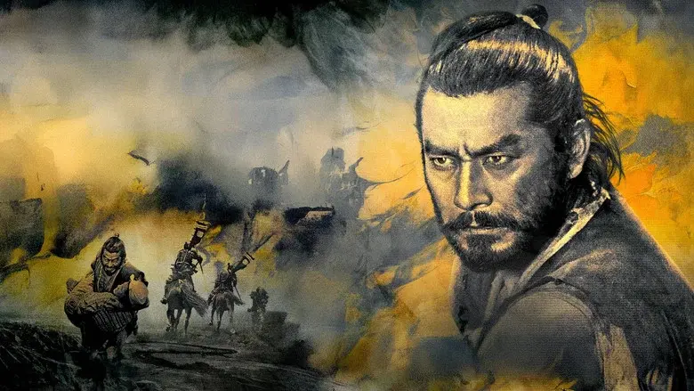 La fortaleza escondida - Fondo