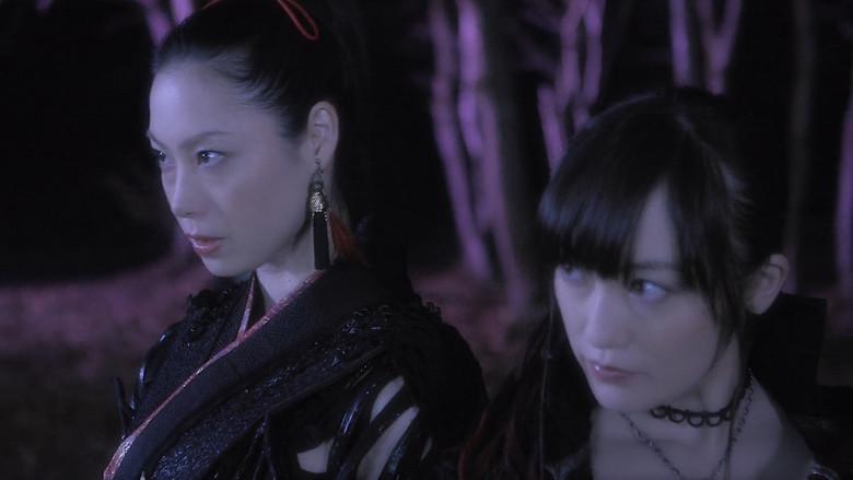 Garo Gaiden: Tougen no Fue - Fondo