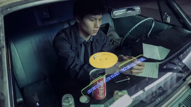 El simpatizante - Fondo