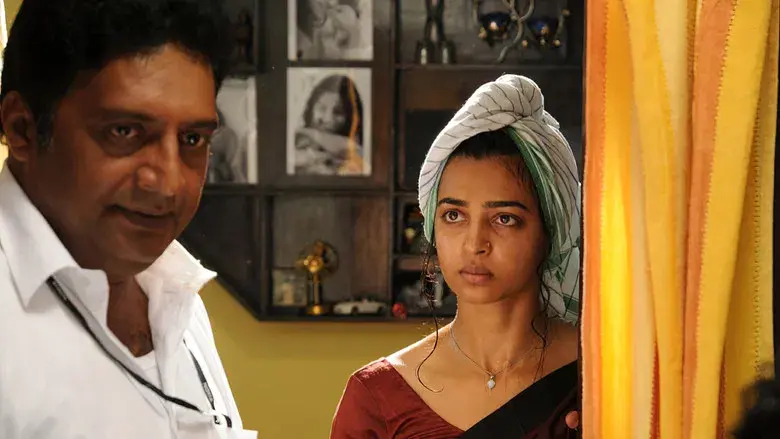 தோனி - Fondo