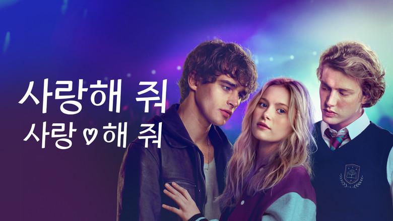 Love Me Love Me - Fondo