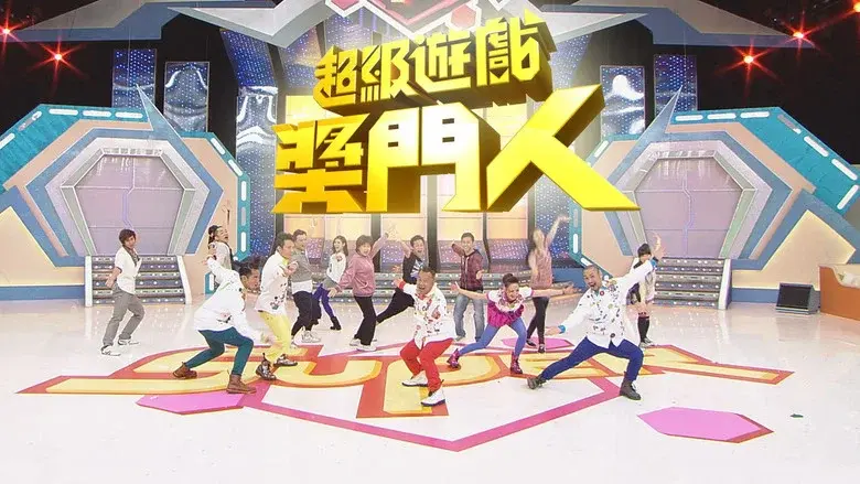 獎門人系列 - Fondo