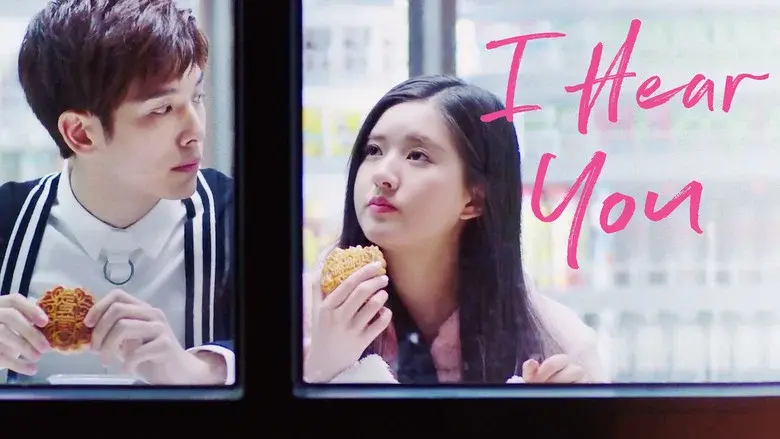 I Hear You - Fondo