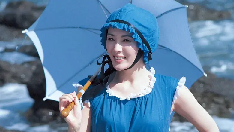 春の波涛 - Fondo