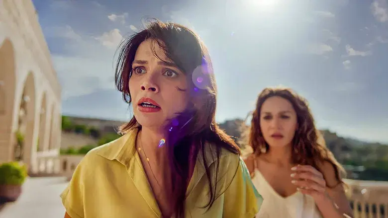 En Tierra Lejana - Fondo