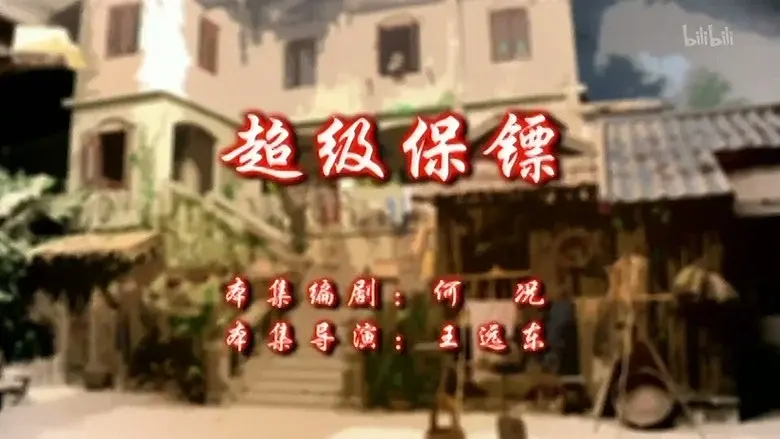 Episodio 29
