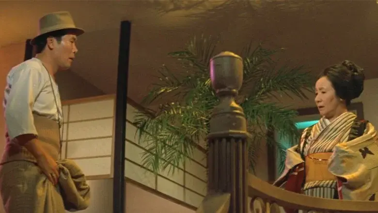 Tora-san's Cherished Mother - Fondo