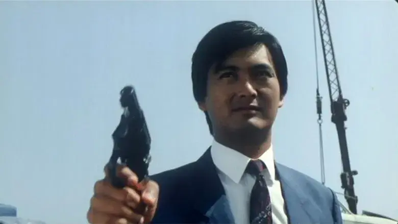 小生夢驚魂 - Fondo