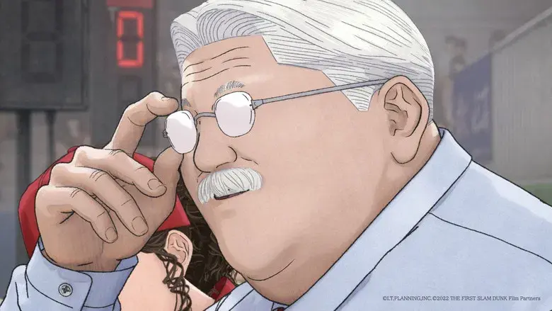 THE FIRST SLAM DUNK - Fondo