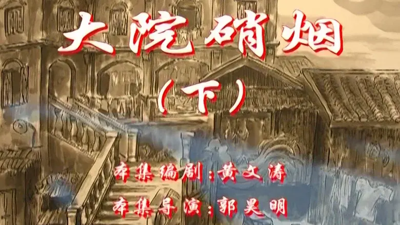 Episodio 2